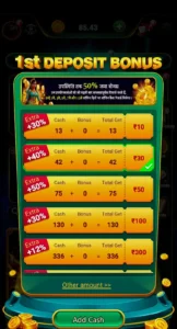 YONO ARCADE